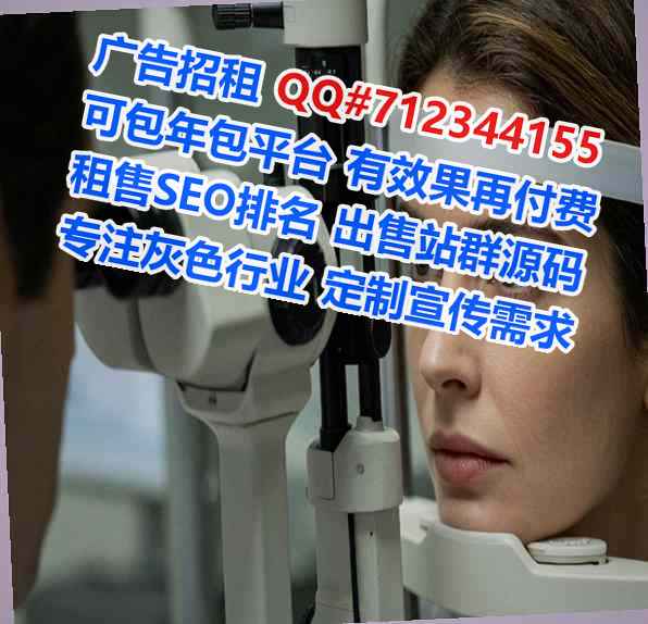 襄州卵妹机电安装经营部